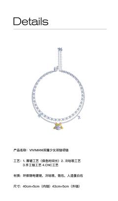 双瞳少女双链项链-资料图