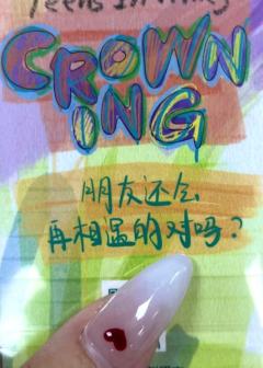 冠岁团款小卡4-资料图