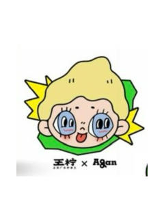 Agan×王柠联名周边-资料图