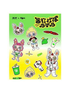 Agan×王柠联名周边-资料图