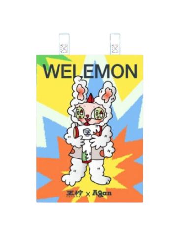 王柠联名纸袋