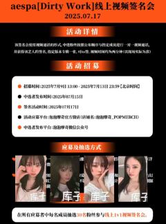 泡泡摩奇签售