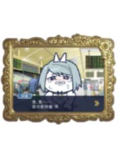 狩魔冥-领结猫联动名场面冰箱贴