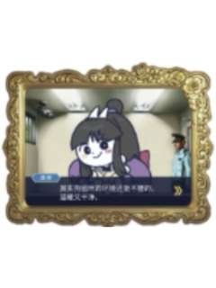 绫里真宵-领结猫联动名场面冰箱贴
