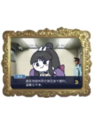 绫里真宵-领结猫联动名场面冰箱贴
