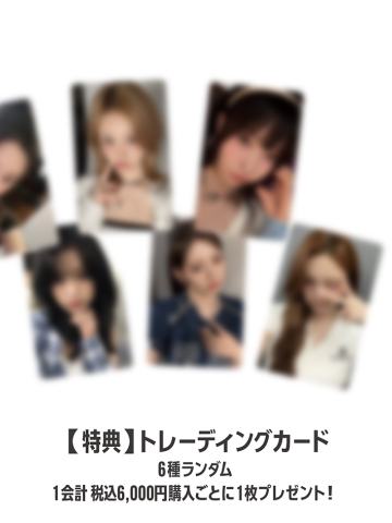 日本fc满额卡