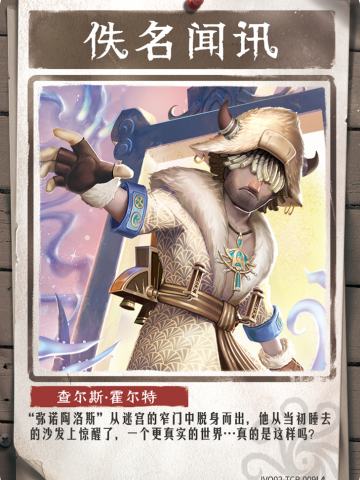 查尔斯·霍尔特