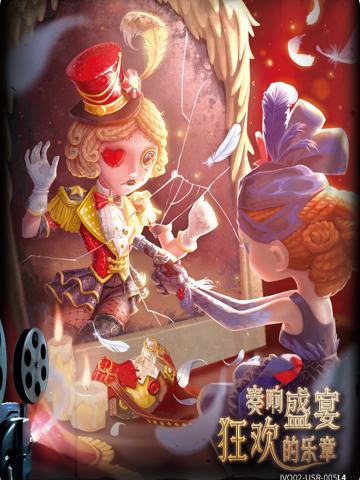 奏响盛宴狂欢的乐章