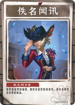 凯文·阿尤索