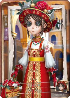 罗刹绯春