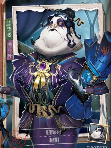 删除符