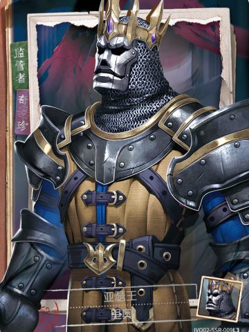 亚瑟王