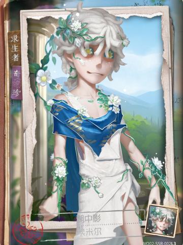 湖中影