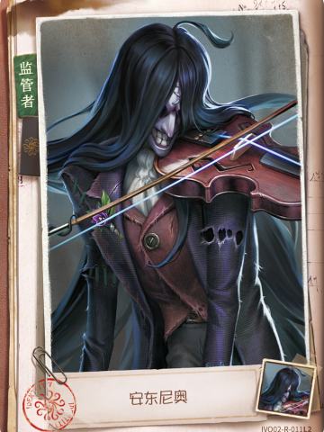 安东尼奥