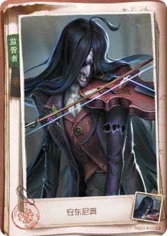 安东尼奥