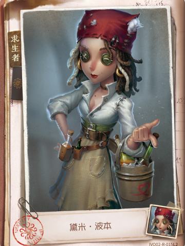 黛米·波本