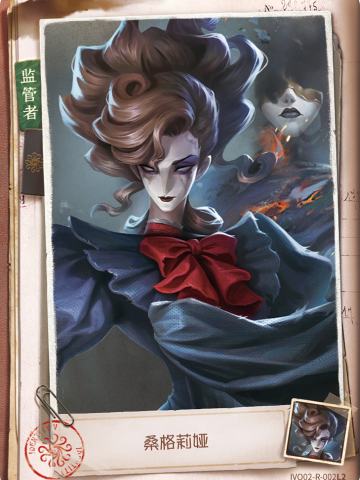 桑格莉娅