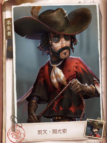凯文·阿尤索