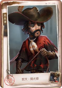 凯文·阿尤索