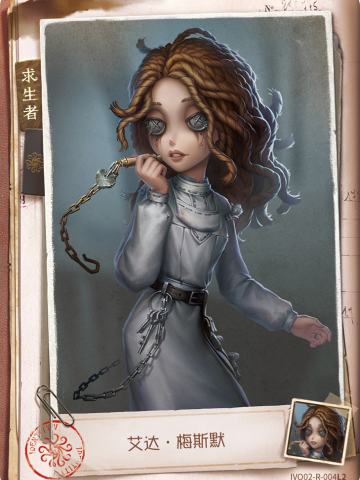 艾达·梅斯默
