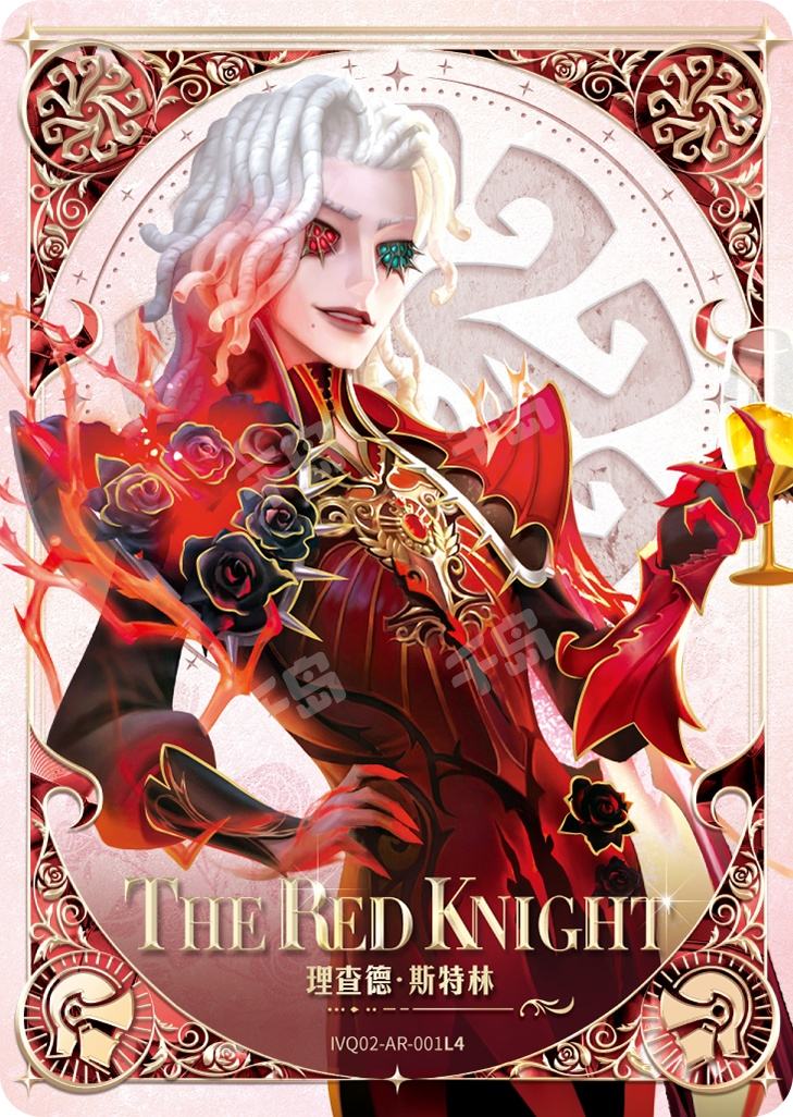 红骑士-“骑士” | 第五人格 - 人格档案第2弹 - 骑士 - 收藏卡牌|千岛