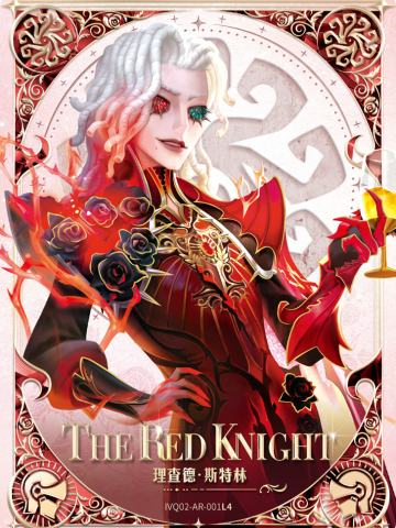 红骑士-“骑士”