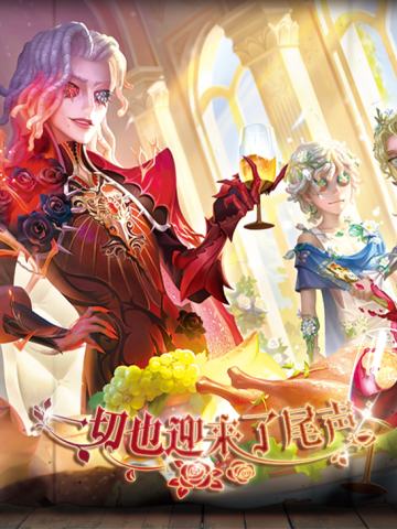 “一切也迎来了尾声……”