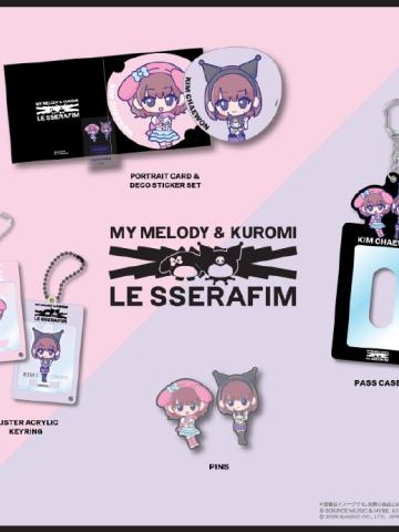 MY MELODY&KUROMI联名周边