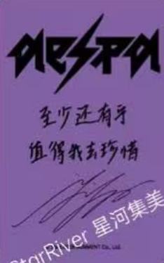 星河预售 宁 ver.A-资料图