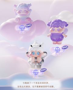 特殊款-好梦-资料图