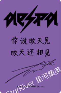 星河预售 冬 ver.A-资料图