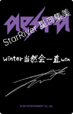 星河预售 冬 ver.B-资料图