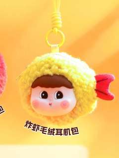 炸虾毛绒耳机包