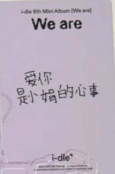 q音臻享卡 娟-资料图