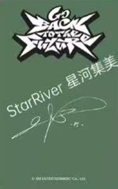 星河签售1.0俊 ver.C-资料图