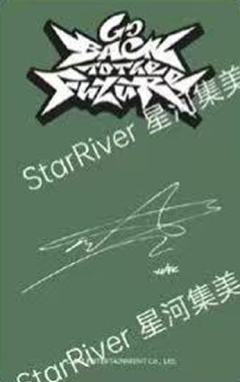 星河签售1.0马 ver.C-资料图