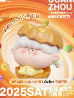 午夜南瓜