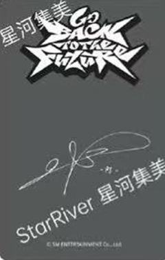 星河签售1.0俊 ver.A-资料图