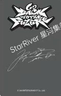 星河签售1.0乐 ver.A-资料图