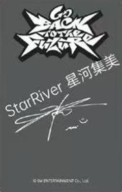 星河签售1.0诺 ver.A-资料图