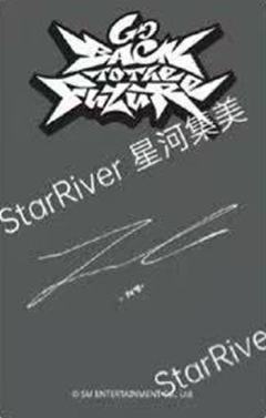 星河签售1.0娜 ver.A-资料图