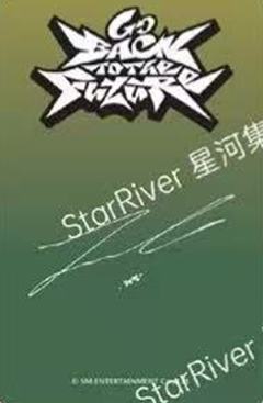 星河签售2.0娜 ver.C-资料图