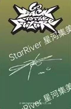 星河签售2.0诺 ver.C-资料图