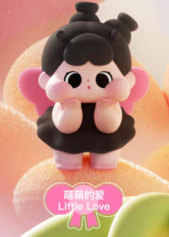 萌萌的爱