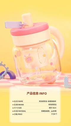 吸管胖胖杯-资料图