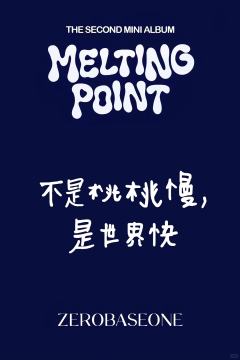 SR小红帽9-资料图