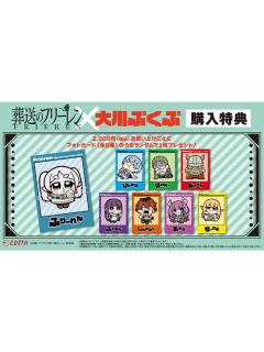 大川联动特典拍立得小卡