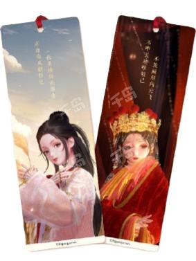 月光宝盒寻霞记系列书签套组