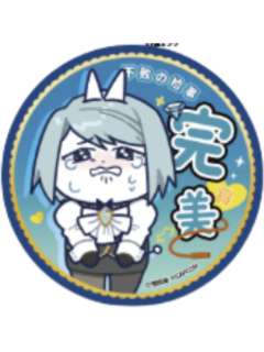 狩魔冥-领结猫联动大吧唧