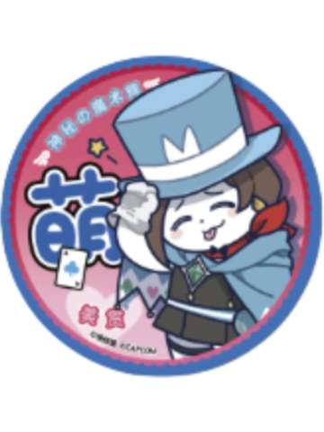 成步堂美贯-领结猫联动大吧唧